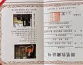 荣宝斋 文房四宝套装 善琏湖笔大师手作毛笔墨纸砚全套 书法专用兼毫成人 高端档专业级礼盒 兰亭雅集 实拍图
