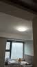 雷士（NVC）LED吸顶灯 现代简约卧室书房餐厅灯具语音智控圆形灯饰 实拍图