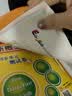 全新英语语法 小学篇 开学季 实拍图