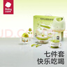 babycare儿童餐具新生儿礼盒高档幼儿园宝宝礼物注水保温辅食碗吃饭7件套 实拍图