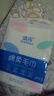 一次性四件套旅行一次性床单被套罩枕套加厚酒店床上用品双人款 绵柔毛巾 实拍图