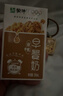 蒙牛早餐奶核桃味250ml*16盒 老人小孩营养补充 实拍图