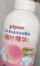 贝亲（Pigeon）洗发水沐浴露 含桃叶精华 婴儿洗发沐浴二合一 500ml IA209 实拍图