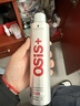 施华蔻专业OSIS刚劲发胶定型喷雾300ml 清爽蓬松自然持久男士碎发造型美发 实拍图