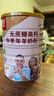 臻牧（zhenmu）羊奶粉无蔗糖高钙成人中老年富硒益生菌营养品送礼罐装820g 实拍图