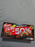 雀巢（Nestle）脆脆鲨减糖50%黑巧味半糖威化饼干18条225g 休闲零食独立包装 实拍图