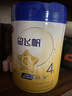 飞鹤星飞帆CBP骨骼发育儿童成长奶粉4段(3-6岁)750g*1赠750g*1罐 实拍图