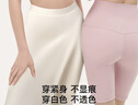 ubras无尺码包臀无痕隐形高弹女士内裤女7A抗菌棉裆平角裤-3条装均码 实拍图