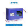 星恒锂电池48V12Ah电动车原装锂电池48V 48V12Ah爱玛一线通含充电器 实拍图