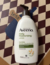 艾惟诺（Aveeno）艾维诺妈妈润肤乳 天然燕麦成人身体乳液保湿 每日倍护润肤乳354ml 实拍图