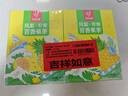 忆江南凤梨柠檬百香果茶2盒230g含VC儿童水果茶泡水喝茶包冷泡茶养生茶 实拍图
