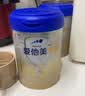 爱他美卓傲1段(0-6个月）婴儿配方奶粉800g（6罐装） 实拍图