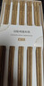 双枪筷子 天然家用实木无漆无蜡鸡翅木雕刻筷子套装10双装 实拍图