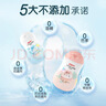 贝亲（Pigeon）婴儿润肤乳身体乳滋润200ml+夏季水润身体乳200ml 水三角系列 实拍图