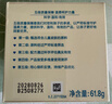 强生（Johnson）儿童牛油果面霜61.8g 青少年3-6-12岁滋润保湿护肤秋冬补水防干裂 实拍图