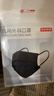 京东京造医用外科口罩一次性独立包装灭菌级100只黑色【加大款】防尘口罩 实拍图