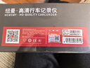 Newsmy纽曼行车记录仪K20流媒体高清星光夜视双录停车监控全屏语音声控 实拍图