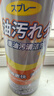 巨奇（JUQI）严选 油烟机专用清洗剂520ml*3瓶油污净强力去油污厨房油污清洁剂 实拍图