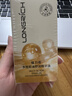 隆力奇多效蛇油舒润精华油12ml淡化皱纹紧致保湿舒缓肌肤男女士 实拍图