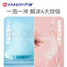 严迪（YANDY）正畸清洁片白桃薄荷30片 隐形牙套假牙清洁片保持器矫正器泡腾片 实拍图
