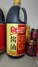 淘大黄豆酱油 烹饪调料厨房调味生抽 点蘸凉拌酿造酱油调味品1L*2瓶 实拍图