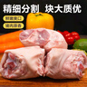 双汇猪小蹄膀净重3斤冷冻猪蹄膀猪肘子切块猪肉酱卤蹄髈 实拍图