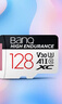 banq 128GB TF（MicroSD）存储卡 A1 U3 V30 4K 行车记录仪&安防监控专用内存卡 高度耐用 实拍图