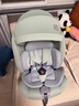 ledibaby乐蒂宝贝儿童安全座椅0-6-12岁汽车用宝宝座椅婴儿车载可坐可躺 太空舱2Pro豪华版-松霜绿 实拍图