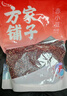 方家铺子中华老字号 赤小豆400g[五谷杂粮 东北粗粮 红豆粥原料] 实拍图