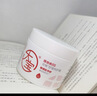 大宝B5安敏舒缓特护霜70g保湿修护大白罐身体乳液面霜护肤品 实拍图
