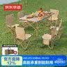 京东京造 户外折叠桌椅套装长桌六椅 露营桌椅折叠桌折叠椅子野餐装备全套 实拍图
