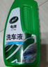 龟牌（Turtle Wax）硬壳高泡沫洗车液套装(TC-75)1.25L汽车水蜡强力去污高泡沫清洗剂 实拍图