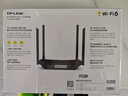 普联（TP-LINK） 凌云WiFi6 双千兆AX1500无线路由器 5G双频 易展Mesh 高速穿墙家用 儿童上网管控 XDR1520易展版 实拍图