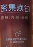 高露洁（Colgate）【牙膏金榜】密集焕白美白牙膏含氟120g*2去黄去口臭亮白清新结婚 实拍图