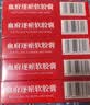 [和治（HEZHI）]血府逐瘀软胶囊 0.8g*16粒 5盒装 顺滑易吞服 实拍图