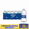 百事可乐【热门商品】纯水乐 纯净水 饮用水 350ml*24小瓶装 办公商务会议 实拍图