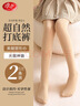 浪莎儿童袜子女童打底裤春夏连裤袜舞蹈袜宝宝光腿神器2条装 肤色 L 实拍图