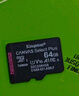 金士顿（Kingston）64GB TF（MicroSD） 存储卡 U1 A1 V10 内存卡 读速100MB/s 适配无人机/运动相机/switch/监控 实拍图