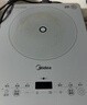 美的（Midea）铂钻家用电磁炉 电陶炉 新型电磁灶2200W火锅炉大功率炒菜烧水一体面板超薄 MC-E22B20 实拍图