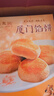 張鳯記厦门特产鼓浪屿馅饼伴手礼传统糕点凤梨酥馅饼1200g礼盒 【礼袋版】馅饼6口味各1盒 实拍图