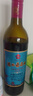通化老红梅 山葡萄甜型葡萄酒15%vol 甜型热红酒725ml*2 聚会送礼 实拍图