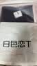 霞湖世家80支纯棉t恤男女高支长绒棉夏季防蚊抗菌纯色圆领短袖T恤 实拍图