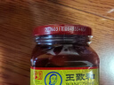 王致和中华老字号 大块腐乳340g 经典红方 下饭菜 火锅蘸料 霉豆腐 实拍图