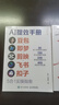 AI提效手册+搞定生意+副业增收全套3本 选赛道、学案例、会实操 ai应用创富手册玩赚AI元宝千问deepseek变现指南书籍 实拍图