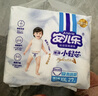 安儿乐（Anerle）小轻芯拉拉裤XXL56片(15kg以上) 超薄透气【品牌直供 安心品质】 实拍图