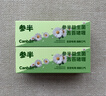 参半舌苔清洁啫喱舌苔清洁器刮舌洁净舌苔膏 啫喱洋甘菊味30g 实拍图