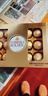 费列罗 巧克力礼盒 30粒375g 榛果威化 糖果 生日礼物 伴手礼 休闲零食 实拍图