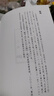 焦循全集 全套18册 广陵书社 清代扬州学派代表人物之一 周易補疏 尚书補疏等古籍 晒单实拍图