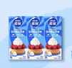 雀巢（Nestle）烘焙原料淡奶油常温存储易打发蛋糕淡奶油250ml*3 实拍图
