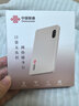 中国联通移动随身wifi6无线网卡免插卡车载随身便携支持5G/4G设备上网路由器流量网卡宽带2026款全国通用 【1500G高速4G】超薄机身-沙漠金 实拍图